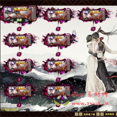 图片[45]|[亲测]D-003 DNF100级超变DIY版本|醉心素材|手游源码|端游源码|资源教程|工具分享|免费源码