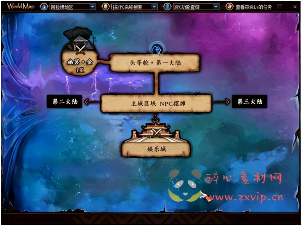 图片[2]|DNF110机版本，DNF超变，DNF商业版本，DNF台服，DNFdiy