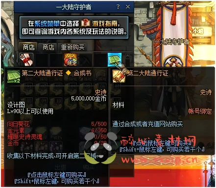 图片[3]|DNF110机版本，DNF超变，DNF商业版本，DNF台服，DNFdiy