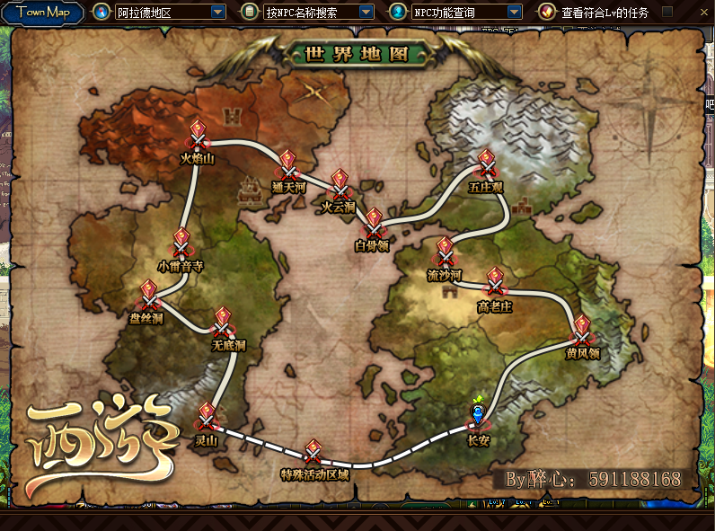 图片[2]|DNF100机版本，DNF超变，源码攻略卖点整套打包