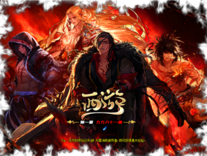 [亲测]DNF100级商业版本-西游DNF|醉心素材|手游源码|端游源码|资源教程|工具分享|免费源码