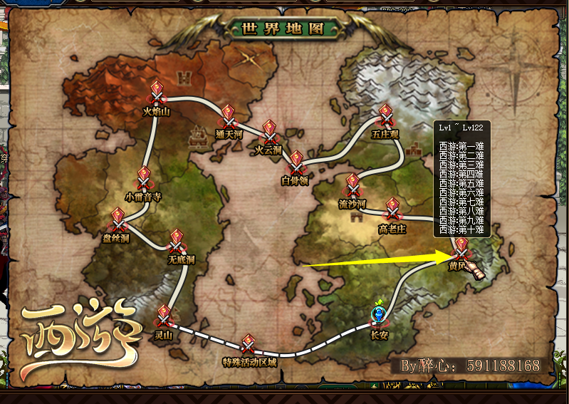 图片[11]|DNF100机版本，DNF超变，源码攻略卖点整套打包