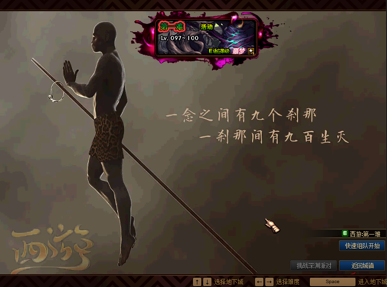 图片[13]|DNF100机版本，DNF超变，源码攻略卖点整套打包