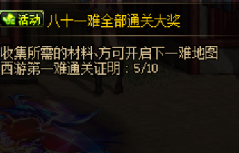 图片[14]|DNF100机版本，DNF超变，源码攻略卖点整套打包