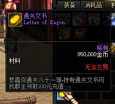 图片[15]|DNF100机版本，DNF超变，源码攻略卖点整套打包