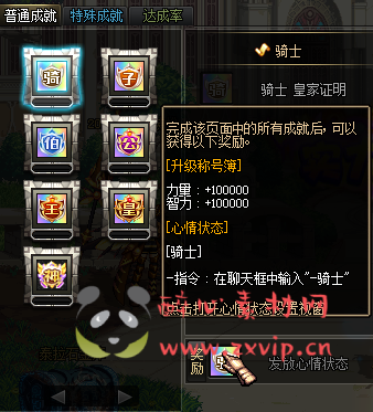 图片[20]|DNF100机版本，DNF超变，源码攻略卖点整套打包