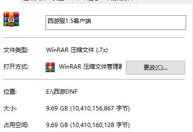 图片[3]|DNF100机版本，DNF超变，源码攻略卖点整套打包