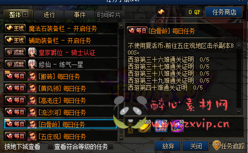 图片[25]|DNF100机版本，DNF超变，源码攻略卖点整套打包