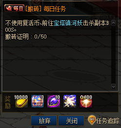 图片[26]|DNF100机版本，DNF超变，源码攻略卖点整套打包