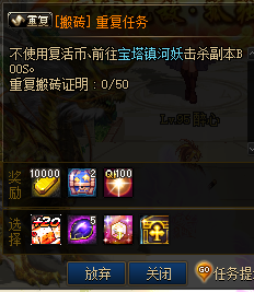 图片[27]|DNF100机版本，DNF超变，源码攻略卖点整套打包