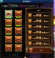 图片[7]|[亲测]D-003 DNF100级超变DIY版本|醉心素材|手游源码|端游源码|资源教程|工具分享|免费源码