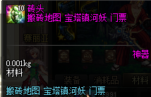 图片[7]|DNF100机版本，DNF超变，源码攻略卖点整套打包