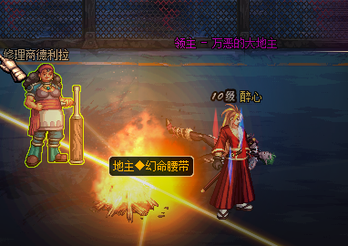 图片[10]|DNF100机版本，DNF超变，源码攻略卖点整套打包