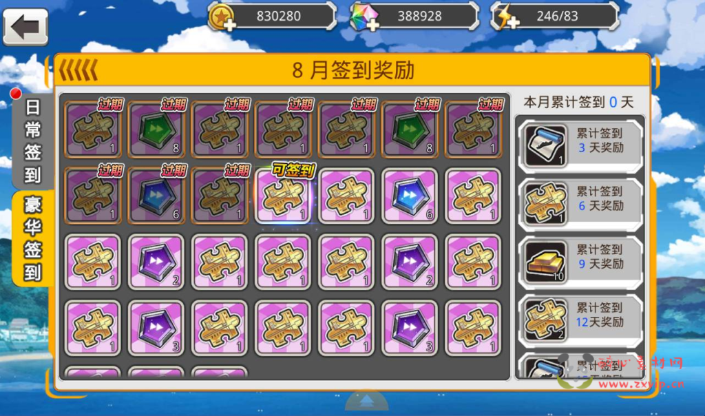 图片[6]|A-009 【无双战姬】站长典藏海战手游蔚蓝航线之无双舰姬版本+Win一键服务端+本地注册+运营后台+完善GM授权后台工具！|醉心素材|手游源码|端游源码|资源教程|工具分享|免费源码