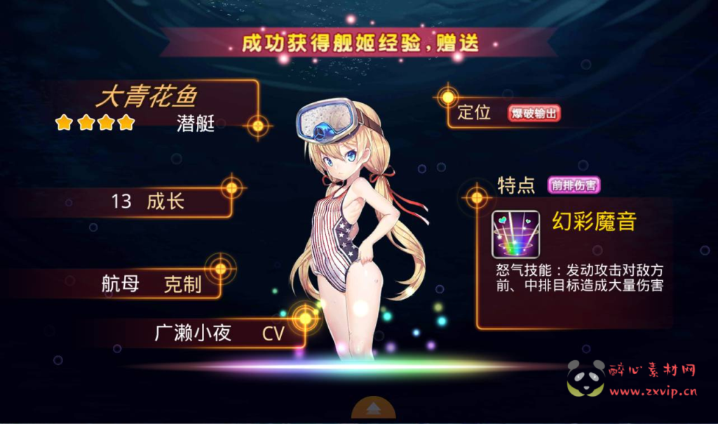 图片[3]|A-009 【无双战姬】站长典藏海战手游蔚蓝航线之无双舰姬版本+Win一键服务端+本地注册+运营后台+完善GM授权后台工具！|醉心素材|手游源码|端游源码|资源教程|工具分享|免费源码