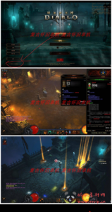 D-008 暗黑3PC模拟器魔改版2023新版|醉心素材|手游源码|端游源码|资源教程|工具分享|免费源码