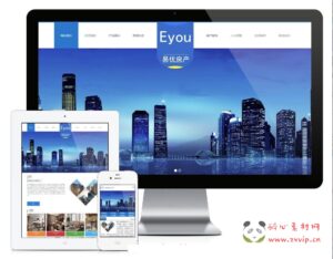 W-013 最新适合汽车 汽配 交通 物流类企业网站模版源码 快递货运类网站模版源码|醉心素材|手游源码|端游源码|资源教程|工具分享|免费源码