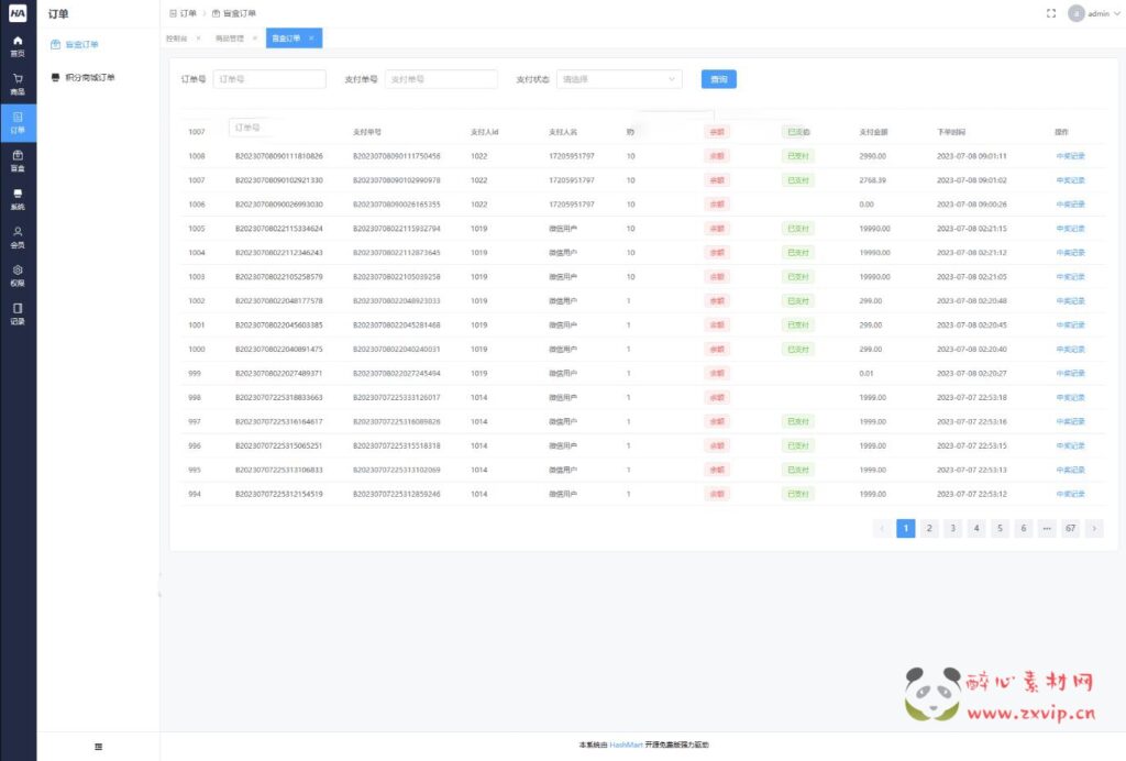 图片[4]|P-003 2023开源盲盒系统  盲盒商城系统源码 哈希玛特|醉心素材|手游源码|端游源码|资源教程|工具分享|免费源码