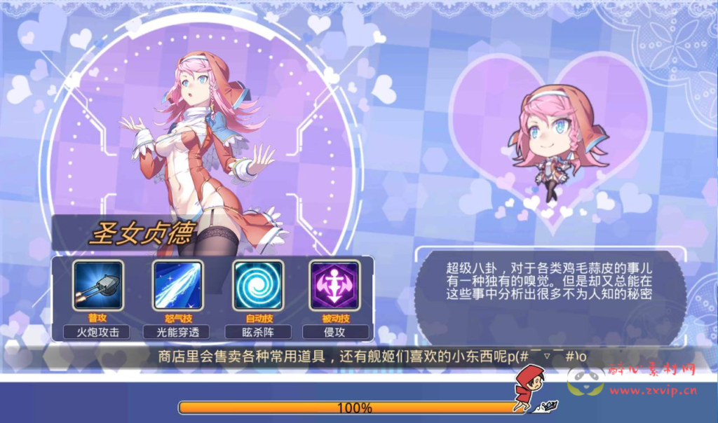 图片[7]|A-009 【无双战姬】站长典藏海战手游蔚蓝航线之无双舰姬版本+Win一键服务端+本地注册+运营后台+完善GM授权后台工具！|醉心素材|手游源码|端游源码|资源教程|工具分享|免费源码