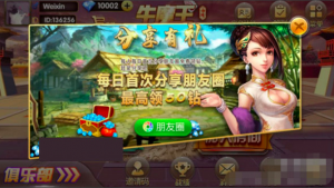 A-109 牛魔王棋牌游戏源码，俱乐部+房卡+牛牛+扫雷+配套后台和官网。小白别下|醉心素材|手游源码|端游源码|资源教程|工具分享|免费源码