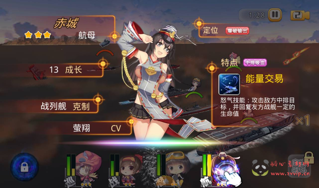 图片[8]|A-009 【无双战姬】站长典藏海战手游蔚蓝航线之无双舰姬版本+Win一键服务端+本地注册+运营后台+完善GM授权后台工具！|醉心素材|手游源码|端游源码|资源教程|工具分享|免费源码