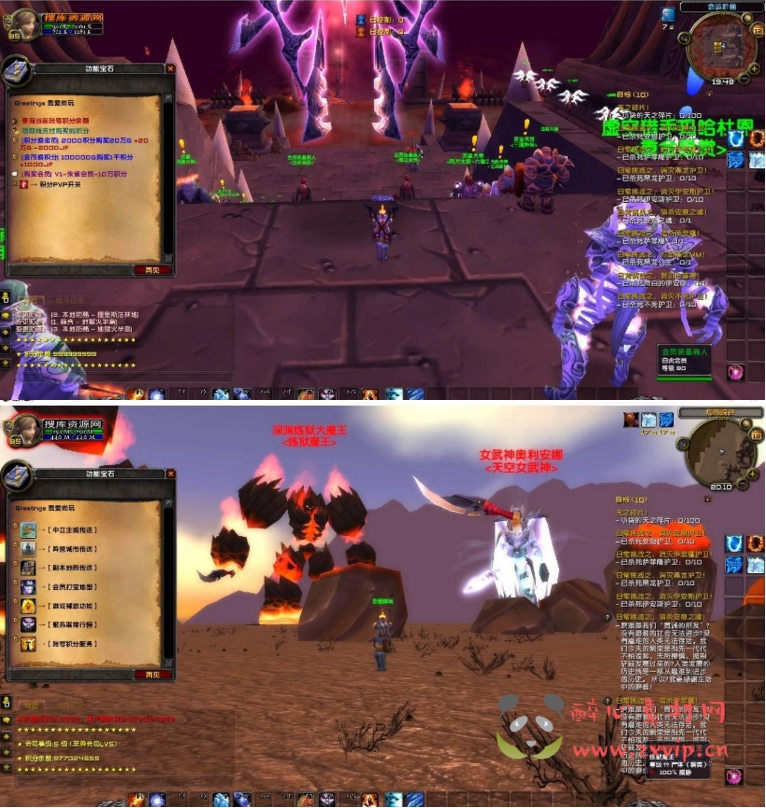 图片[2]|D-011魔兽世界335商业端+一键启动端+启动教程+积分系统+会员系统+配套网站注册|醉心素材|手游源码|端游源码|资源教程|工具分享|免费源码