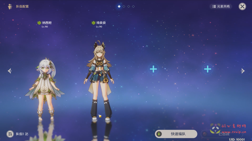 图片[2]|A-007 原神3.7一键端+修复邮件系统修复各类BUG+修复卡池+自带GM+视频搭建教程|醉心素材|手游源码|端游源码|资源教程|工具分享|免费源码