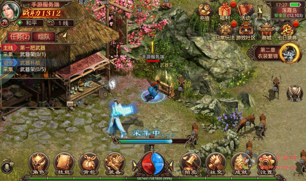 图片[2]|A-008 【九幽传世】复古传世手游+Linux手工服务端+GM授权物品后台+超清架设视频教程|醉心素材|手游源码|端游源码|资源教程|工具分享|免费源码