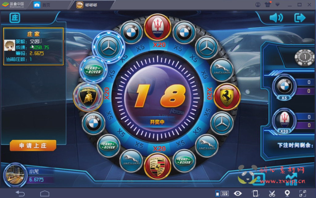 图片[9]|A-098 棋牌手游星耀战龙版【龍腾宝乐】+双端+假人+视频搭建教程+配套官网+GM后台|醉心素材|手游源码|端游源码|资源教程|工具分享|免费源码