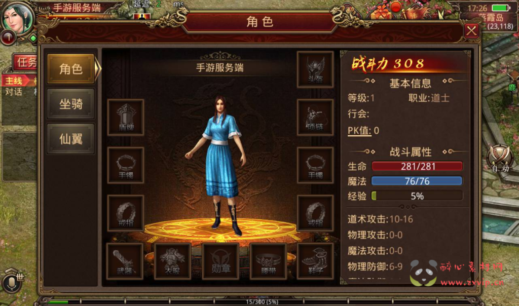 图片[3]|A-008 【九幽传世】复古传世手游+Linux手工服务端+GM授权物品后台+超清架设视频教程|醉心素材|手游源码|端游源码|资源教程|工具分享|免费源码