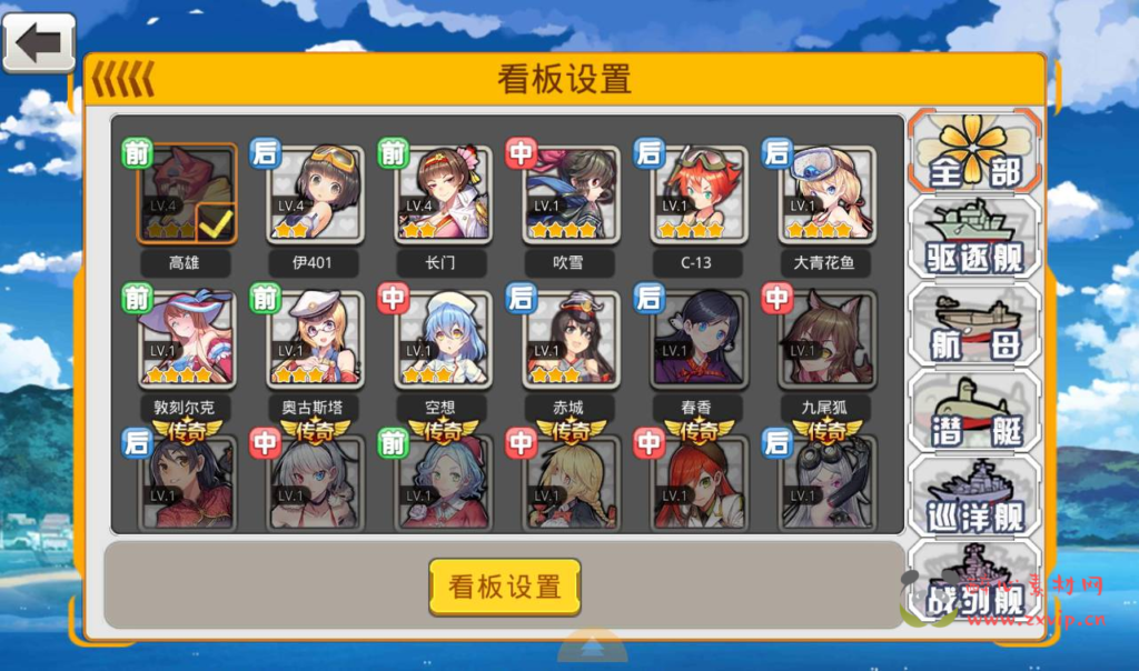 图片[4]|A-009 【无双战姬】站长典藏海战手游蔚蓝航线之无双舰姬版本+Win一键服务端+本地注册+运营后台+完善GM授权后台工具！|醉心素材|手游源码|端游源码|资源教程|工具分享|免费源码