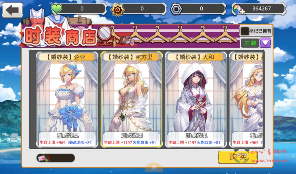 图片[10]|A-009 【无双战姬】站长典藏海战手游蔚蓝航线之无双舰姬版本+Win一键服务端+本地注册+运营后台+完善GM授权后台工具！|醉心素材|手游源码|端游源码|资源教程|工具分享|免费源码