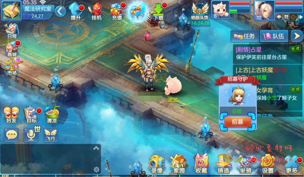 图片[2]|A-077 Q版回合手游【星辰奇缘之巨龙敖丙】修复版+Linux手工服务端源码+架设教程+本地注册+宠物宝宝+修复多个BUG|醉心素材|手游源码|端游源码|资源教程|工具分享|免费源码