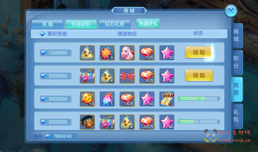 图片[3]|A-077 Q版回合手游【星辰奇缘之巨龙敖丙】修复版+Linux手工服务端源码+架设教程+本地注册+宠物宝宝+修复多个BUG|醉心素材|手游源码|端游源码|资源教程|工具分享|免费源码