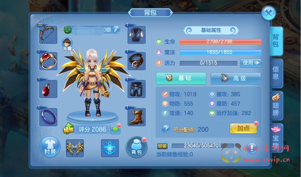 图片[4]|A-077 Q版回合手游【星辰奇缘之巨龙敖丙】修复版+Linux手工服务端源码+架设教程+本地注册+宠物宝宝+修复多个BUG|醉心素材|手游源码|端游源码|资源教程|工具分享|免费源码