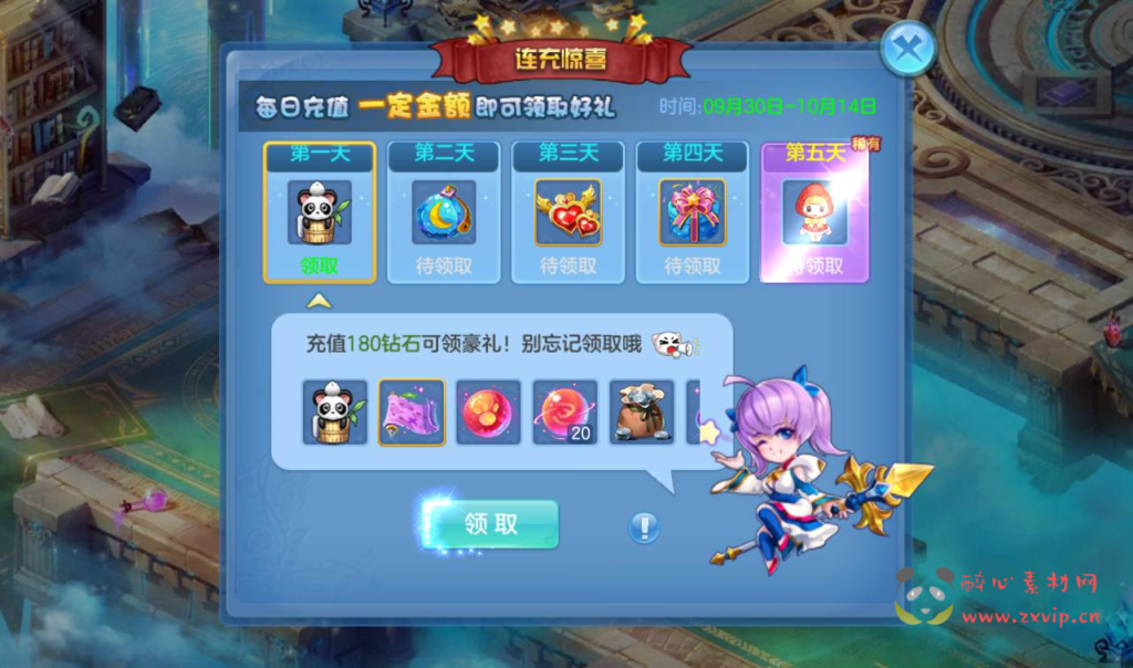 图片[8]|A-077 Q版回合手游【星辰奇缘之巨龙敖丙】修复版+Linux手工服务端源码+架设教程+本地注册+宠物宝宝+修复多个BUG|醉心素材|手游源码|端游源码|资源教程|工具分享|免费源码