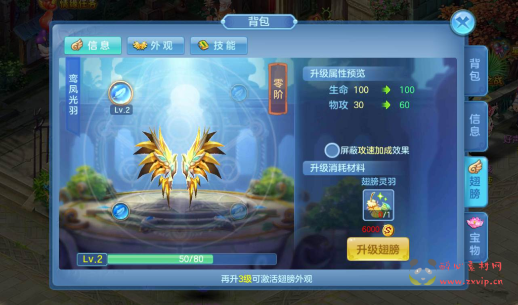 图片[9]|A-077 Q版回合手游【星辰奇缘之巨龙敖丙】修复版+Linux手工服务端源码+架设教程+本地注册+宠物宝宝+修复多个BUG|醉心素材|手游源码|端游源码|资源教程|工具分享|免费源码