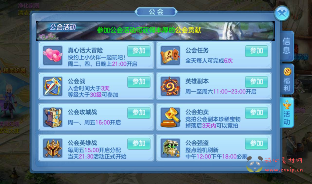 图片[10]|A-077 Q版回合手游【星辰奇缘之巨龙敖丙】修复版+Linux手工服务端源码+架设教程+本地注册+宠物宝宝+修复多个BUG|醉心素材|手游源码|端游源码|资源教程|工具分享|免费源码