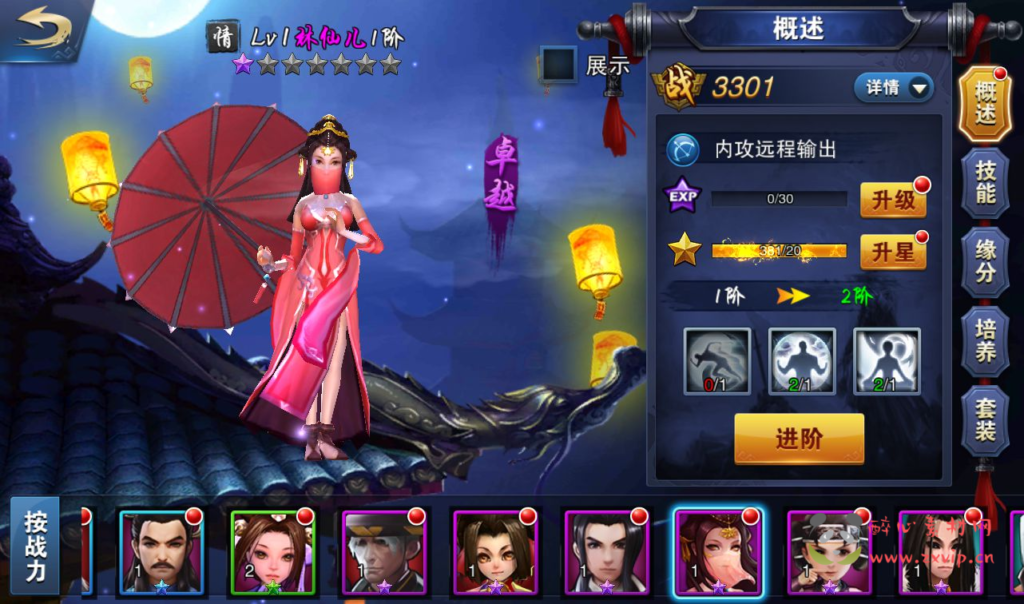 图片[8]|A-017 仙侠手游【飞刀无双】武侠手游小李飞刀再现+附带超清视频架设教程+Win一键服务端+完善GM后台工具！|醉心素材|手游源码|端游源码|资源教程|工具分享|免费源码