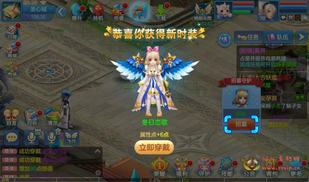 图片[12]|A-077 Q版回合手游【星辰奇缘之巨龙敖丙】修复版+Linux手工服务端源码+架设教程+本地注册+宠物宝宝+修复多个BUG|醉心素材|手游源码|端游源码|资源教程|工具分享|免费源码