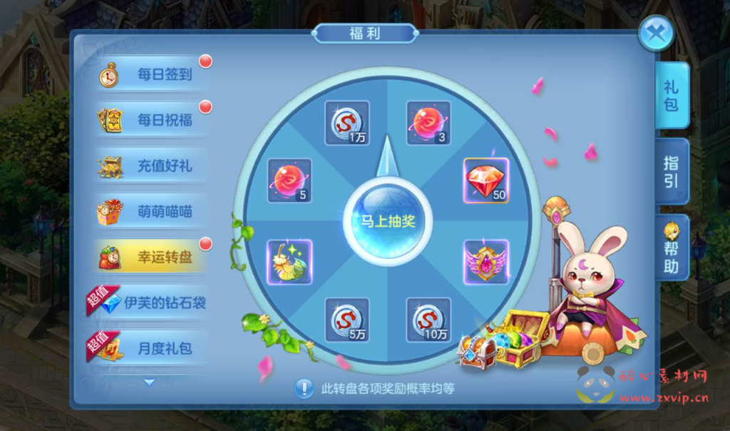 图片[13]|A-077 Q版回合手游【星辰奇缘之巨龙敖丙】修复版+Linux手工服务端源码+架设教程+本地注册+宠物宝宝+修复多个BUG|醉心素材|手游源码|端游源码|资源教程|工具分享|免费源码