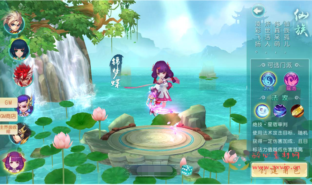 图片[2]|A-078 Q版角色扮演回合手游【白娘子传奇】Liunx手工服务端+源码架设+完善GM后台工具+GM版本|醉心素材|手游源码|端游源码|资源教程|工具分享|免费源码