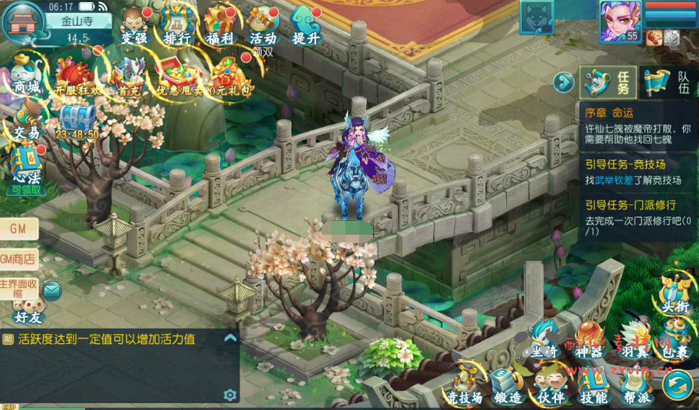 图片[5]|A-078 Q版角色扮演回合手游【白娘子传奇】Liunx手工服务端+源码架设+完善GM后台工具+GM版本|醉心素材|手游源码|端游源码|资源教程|工具分享|免费源码