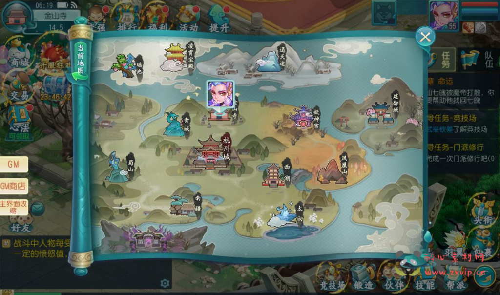 图片[6]|A-078 Q版角色扮演回合手游【白娘子传奇】Liunx手工服务端+源码架设+完善GM后台工具+GM版本|醉心素材|手游源码|端游源码|资源教程|工具分享|免费源码