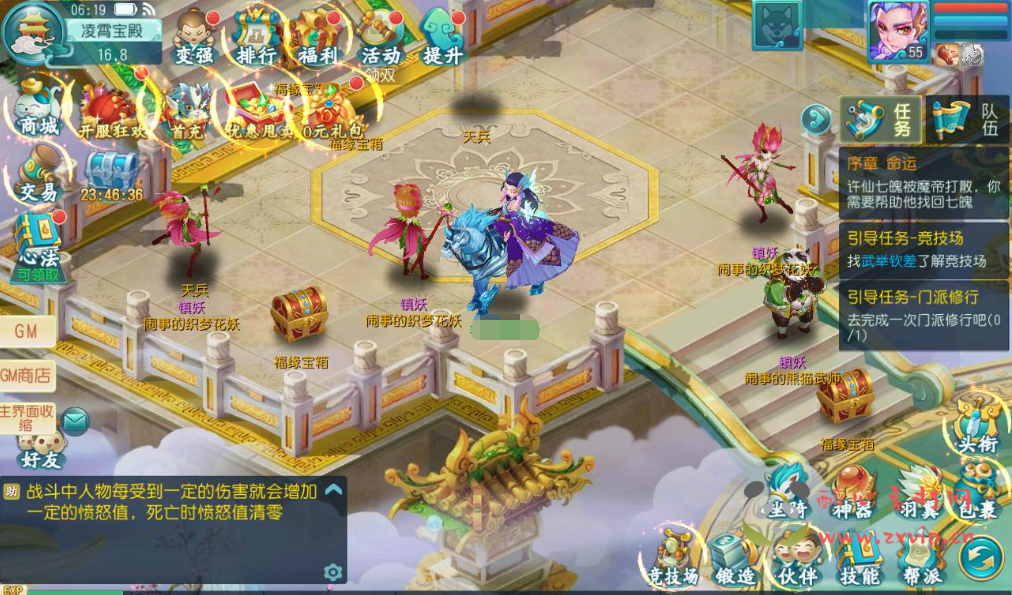 图片[7]|A-078 Q版角色扮演回合手游【白娘子传奇】Liunx手工服务端+源码架设+完善GM后台工具+GM版本|醉心素材|手游源码|端游源码|资源教程|工具分享|免费源码