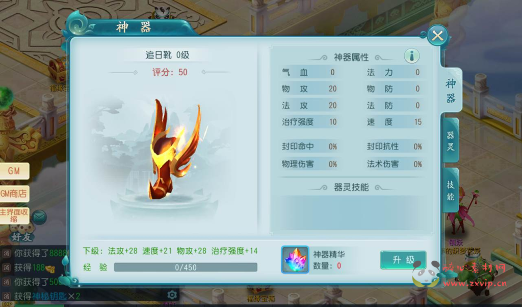 图片[12]|A-078 Q版角色扮演回合手游【白娘子传奇】Liunx手工服务端+源码架设+完善GM后台工具+GM版本|醉心素材|手游源码|端游源码|资源教程|工具分享|免费源码