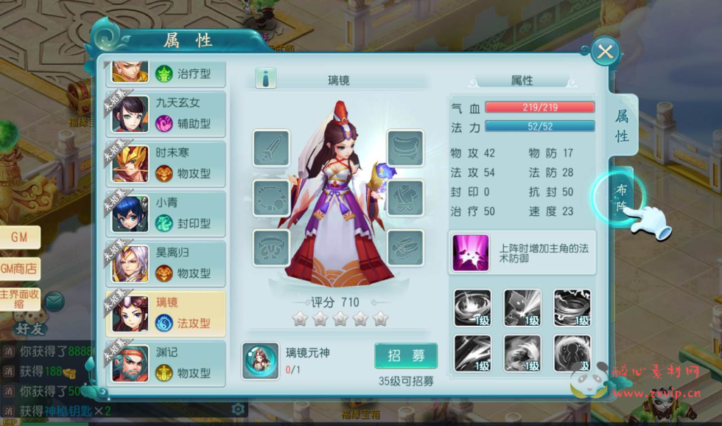 图片[15]|A-078 Q版角色扮演回合手游【白娘子传奇】Liunx手工服务端+源码架设+完善GM后台工具+GM版本|醉心素材|手游源码|端游源码|资源教程|工具分享|免费源码