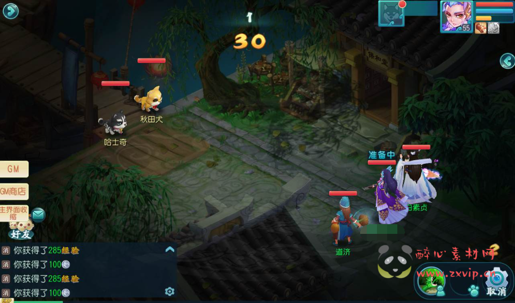 图片[16]|A-078 Q版角色扮演回合手游【白娘子传奇】Liunx手工服务端+源码架设+完善GM后台工具+GM版本|醉心素材|手游源码|端游源码|资源教程|工具分享|免费源码