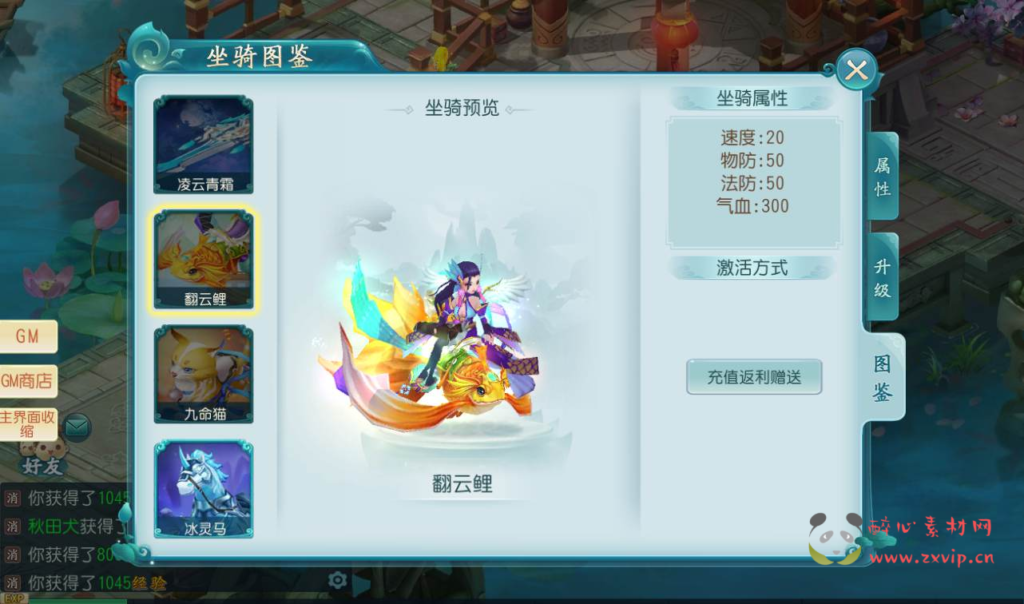 图片[20]|A-078 Q版角色扮演回合手游【白娘子传奇】Liunx手工服务端+源码架设+完善GM后台工具+GM版本|醉心素材|手游源码|端游源码|资源教程|工具分享|免费源码