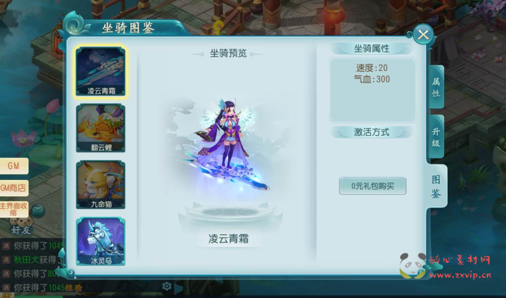 图片[21]|A-078 Q版角色扮演回合手游【白娘子传奇】Liunx手工服务端+源码架设+完善GM后台工具+GM版本|醉心素材|手游源码|端游源码|资源教程|工具分享|免费源码